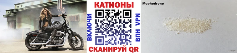 Наркошоп Аркадак APVP КОКАИН Меф мяу мяу МЕТАМФЕТАМИН НБОМе Канабис