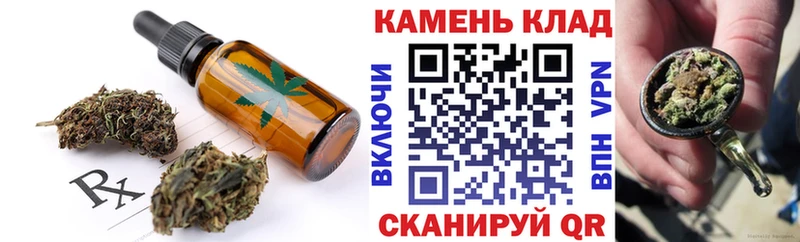 хочу наркоту  Аркадак  Еда ТГК конопля 