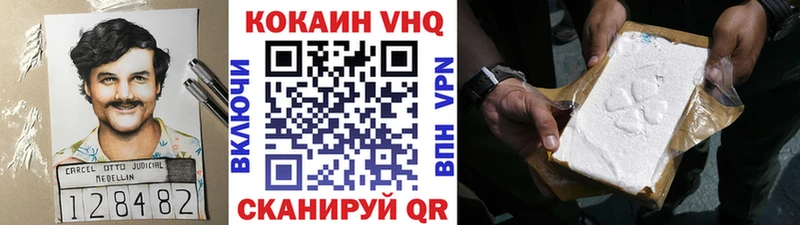 Cocaine Колумбийский продажа наркотиков Аркадак