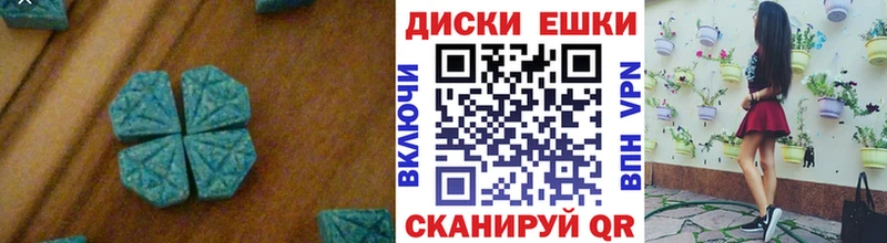 магазин Аркадак darknet состав Экстази 280мг