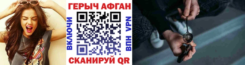 Героин гречка где найти наркотики Аркадак