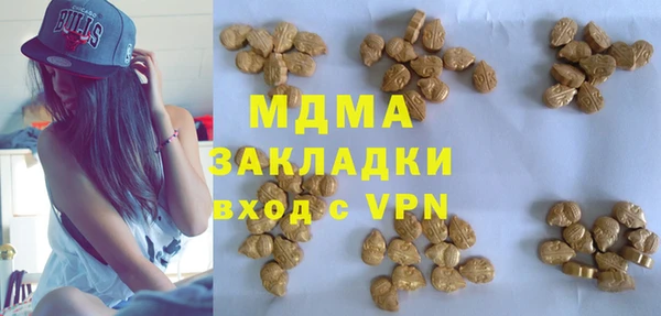 2c-b Покачи