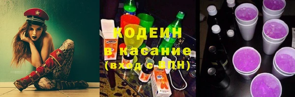 гашиш Армянск