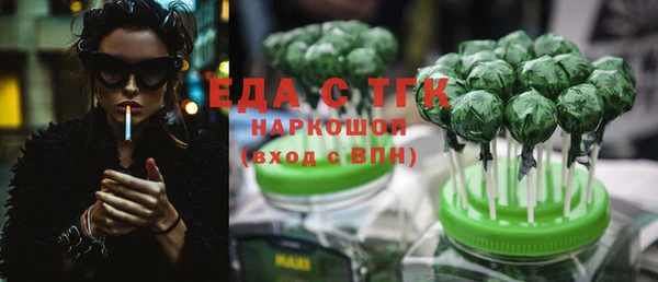 ECSTASY Арсеньев