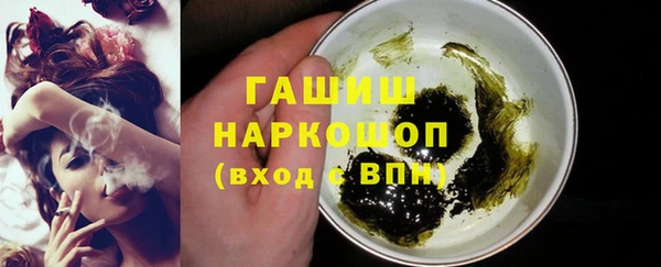 гашиш Армянск