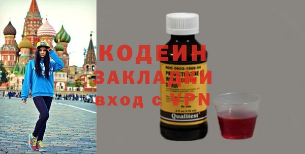 ECSTASY Арсеньев