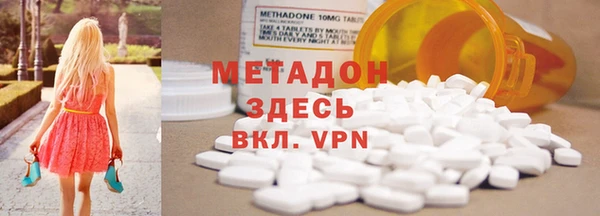 COCAINE Переславль-Залесский