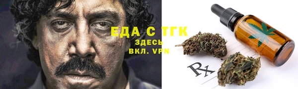 ECSTASY Арсеньев