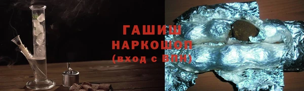 ECSTASY Арсеньев