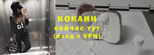 гашиш Армянск