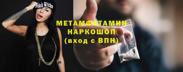соль курить ск Пестово