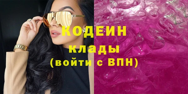 соль курить ск Пестово