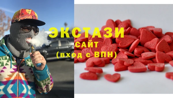 ECSTASY Арсеньев