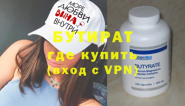 PSILOCYBIN Аркадак