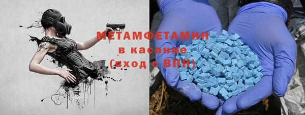 гашиш Армянск