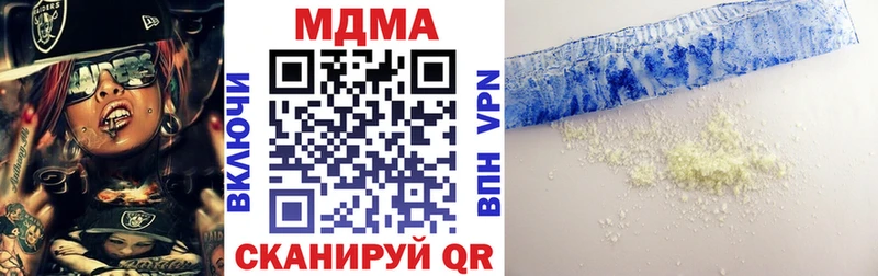 МДМА VHQ Аркадак