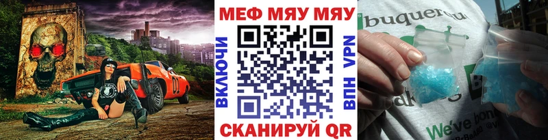 МЕФ VHQ  Аркадак 