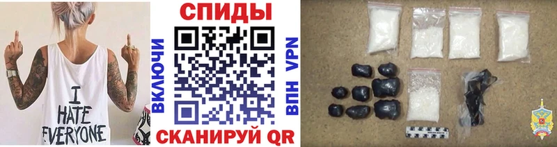 Первитин Methamphetamine  Аркадак 