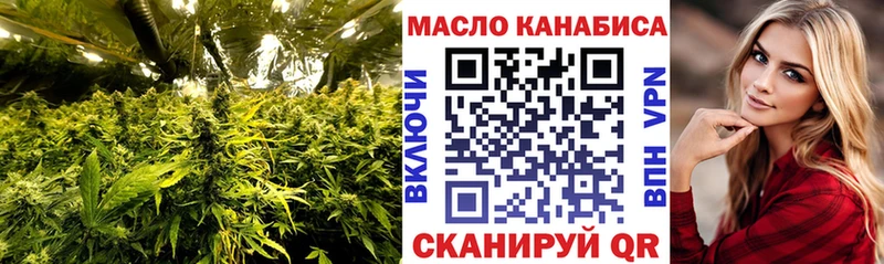 ТГК вейп с тгк  Аркадак 