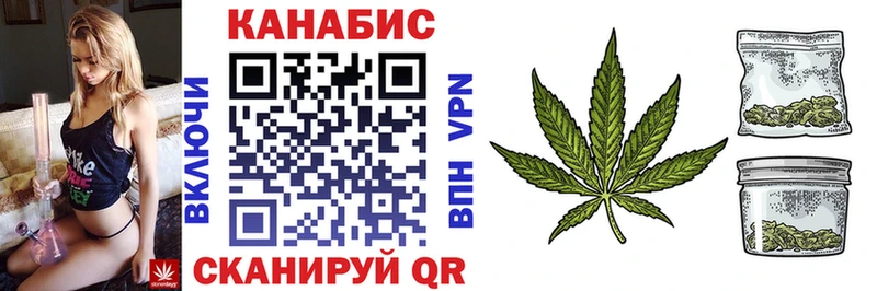 Бошки марихуана SATIVA & INDICA Аркадак